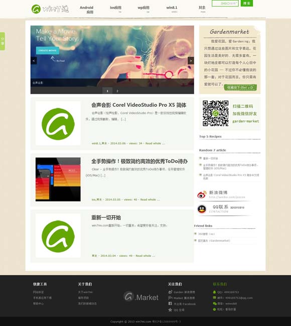 香港6合开奖日期查询表 从“万物皆可熊猫”透视“熊猫经济”巨大潜力 文化创意产业按下发展“加速键”